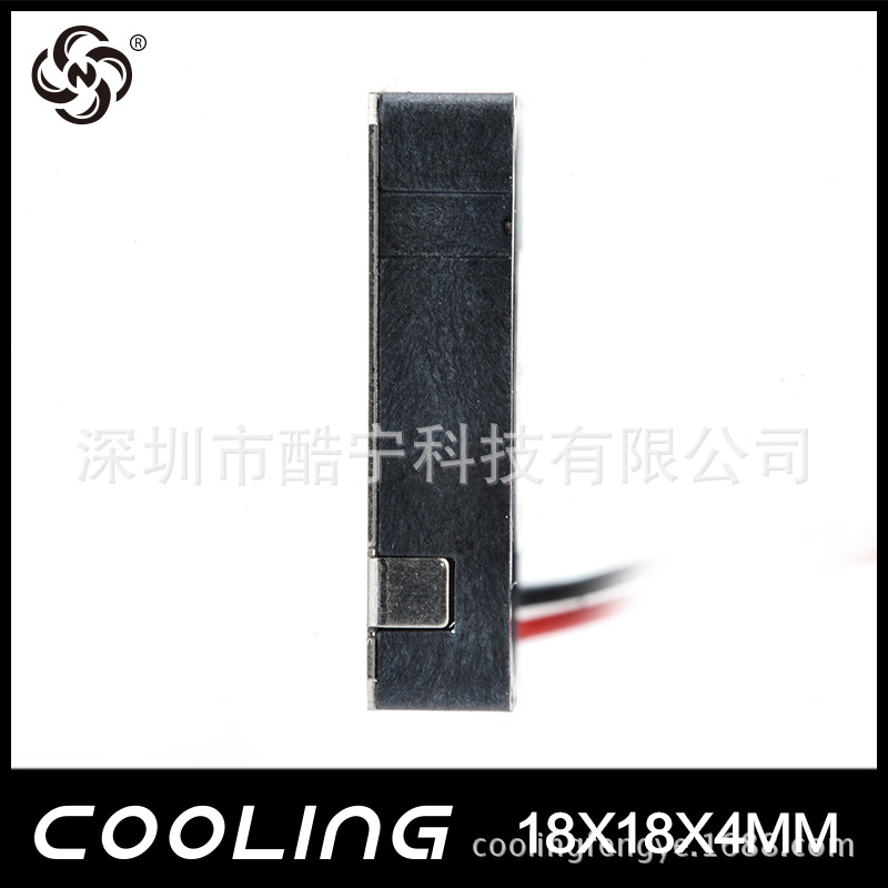 Compact 18x18x4mm AC cooling fan