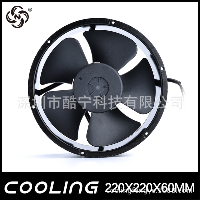 220V AC Cooling Fan 220x220x60mm