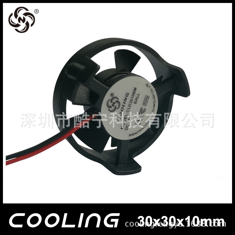 30x30x10mm Ball Bearing Cooling Fan