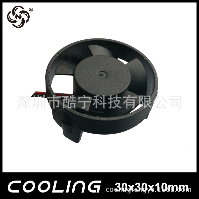 Small Form Factor AC Fan