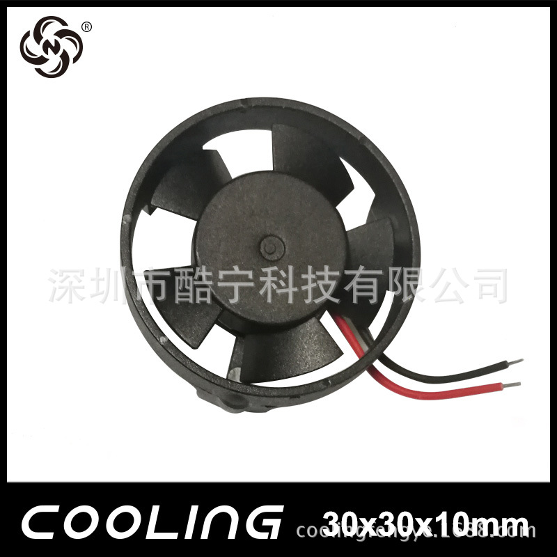 220V AC Cooling Fan Profile