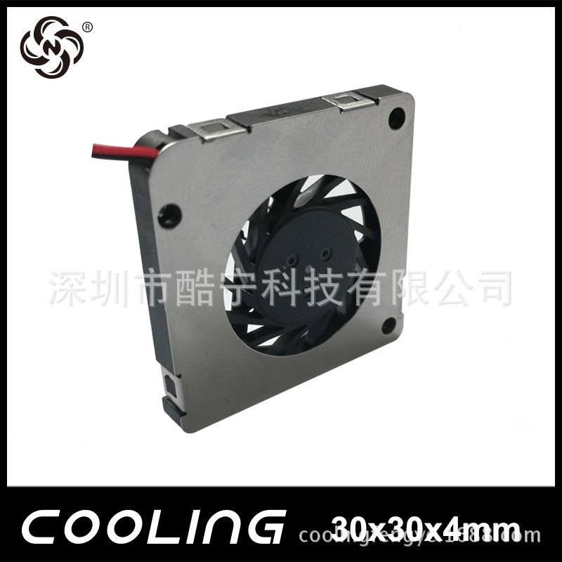 30x30x4mm AC Cooling Fan Profile
