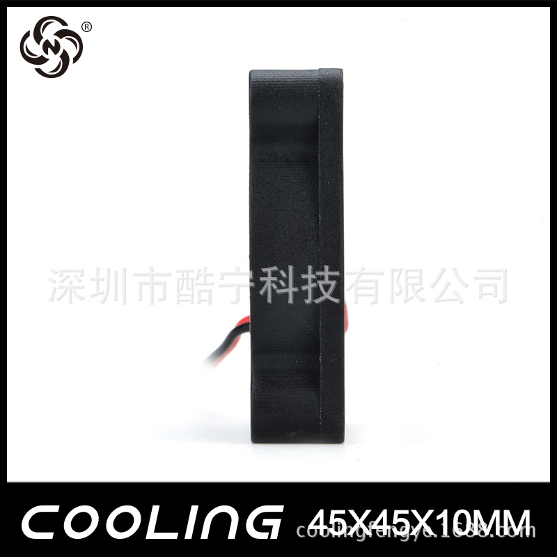 45x45x10mm AC Cooling Fan Unit