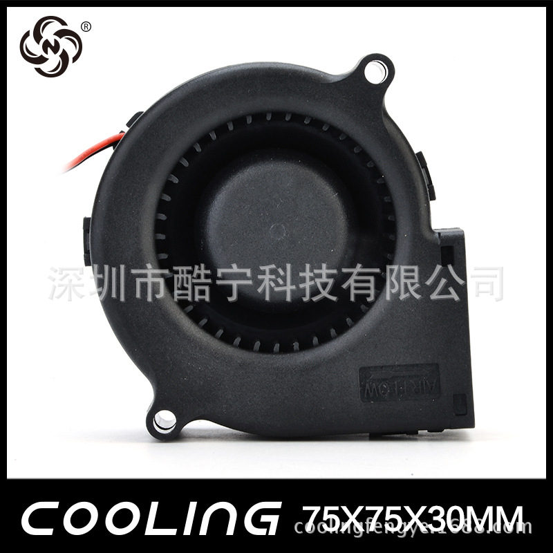 75x75x30mm AC Cooling Fan Airflow Direction