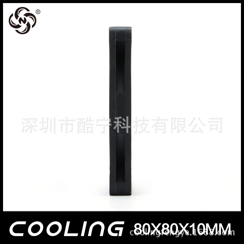 80x80x10mm AC Cooling Fan Unit
