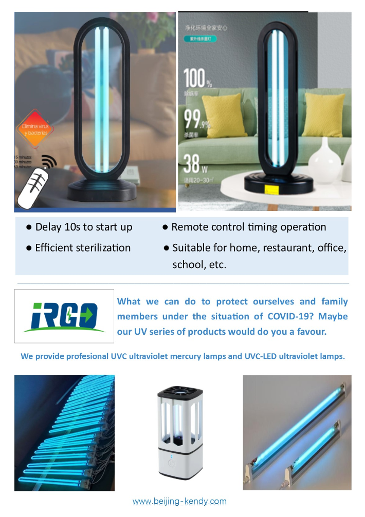UVC Sterilization Lamp with Remote Control