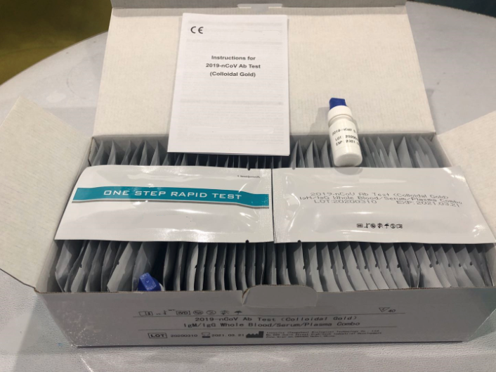 COVID-19 Antibody Test Kit
