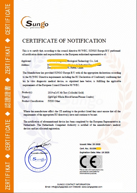 CE Certificate of Notification for COVID-19 Antibody Test Kit