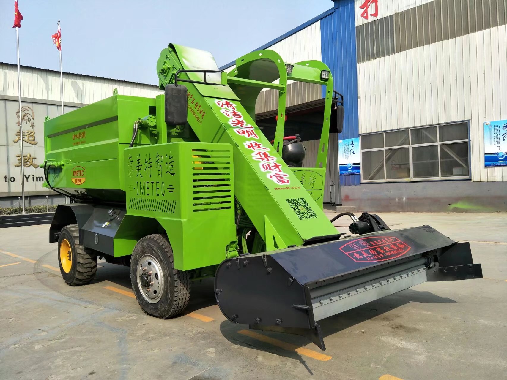 Side view of the self-propelled manure collection vehicle
