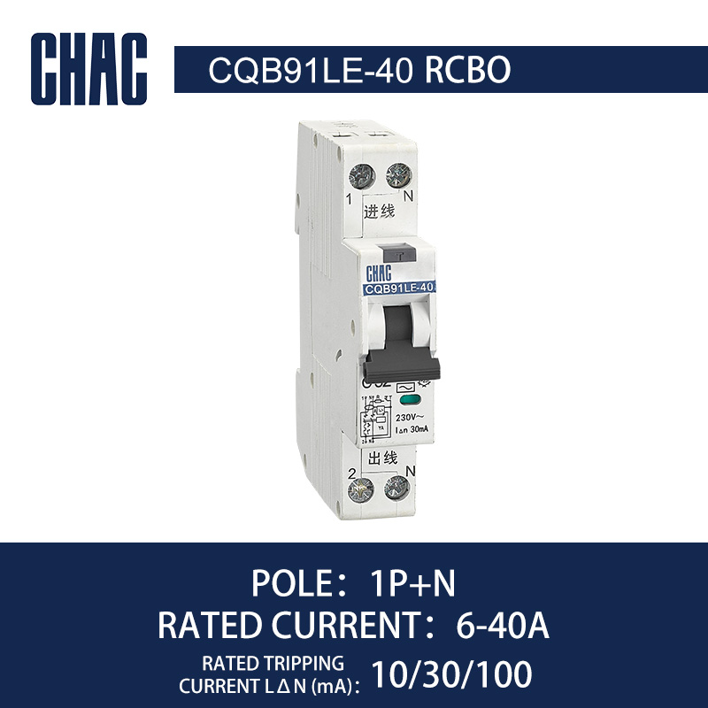 40A Electronic Residual Current Circuit Breaker