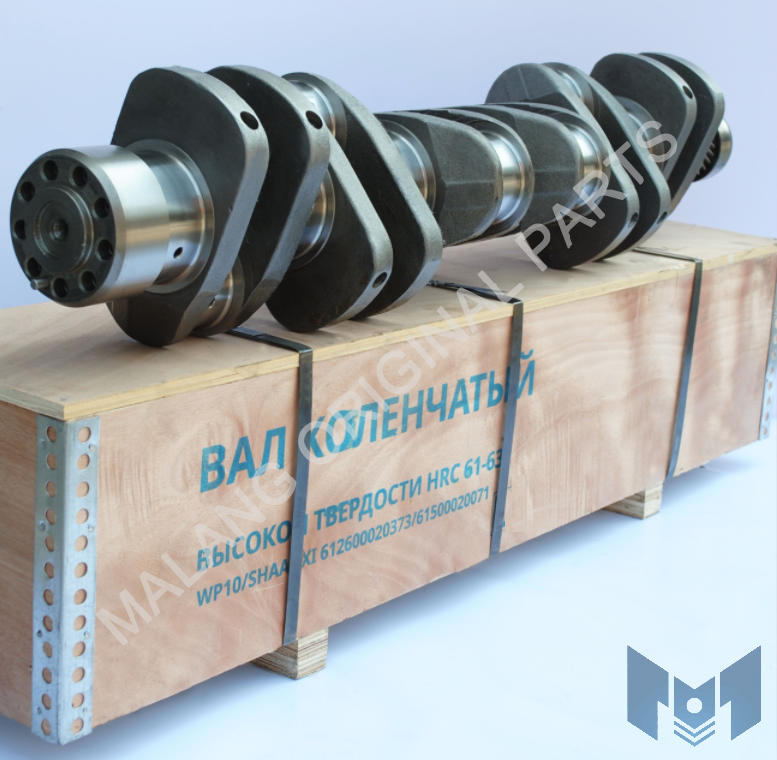 Crankshaft - Image 3