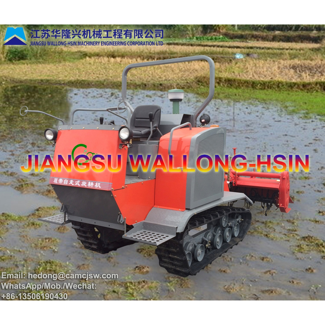 Crawler Tractor 1GLX-200 - Image 2