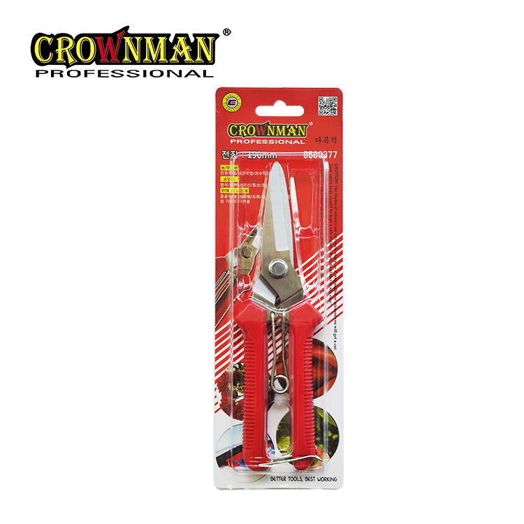 Multi-Purpose Stainless Steel Scissors