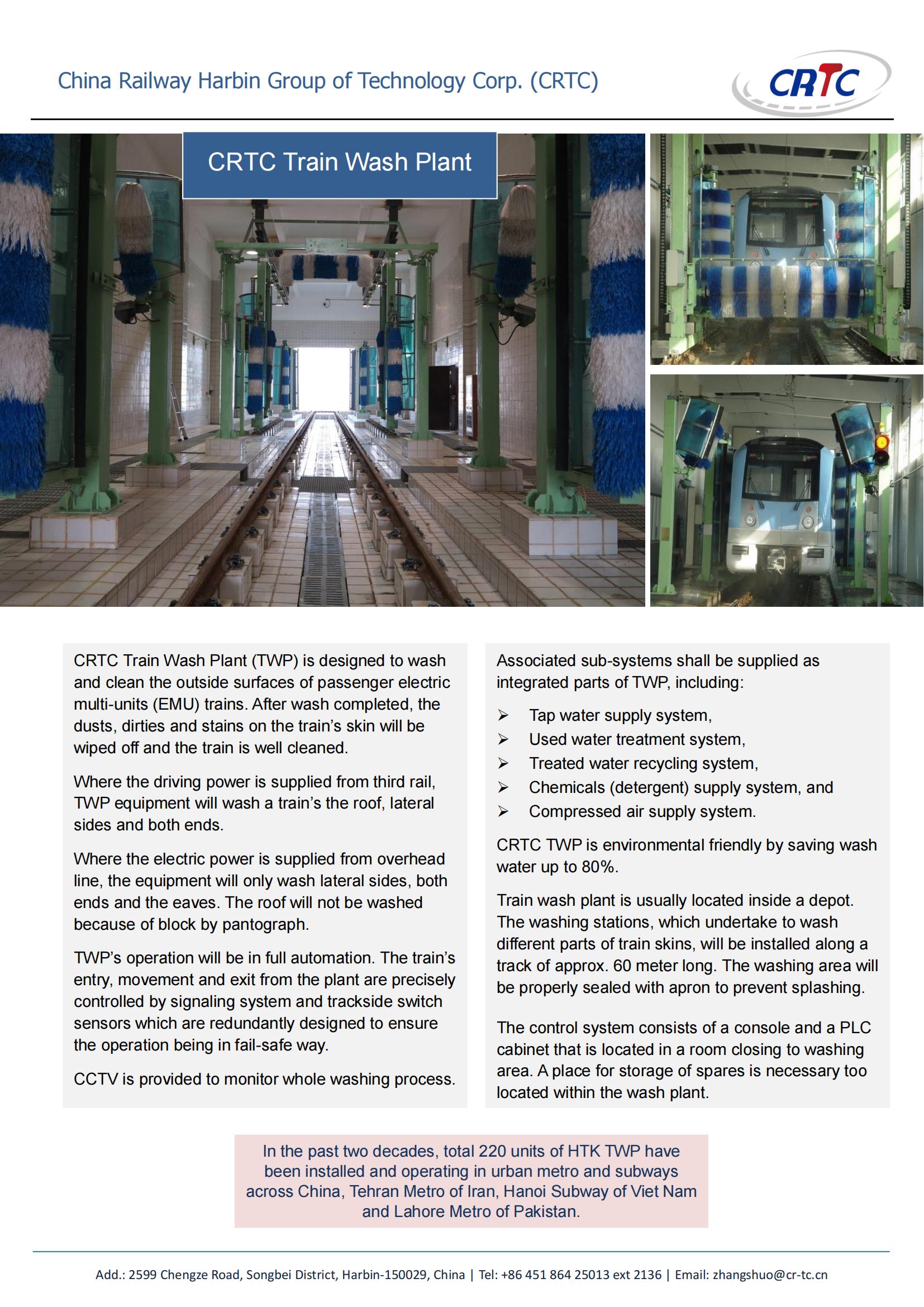 Diagram of Train Wash Plant Layout
