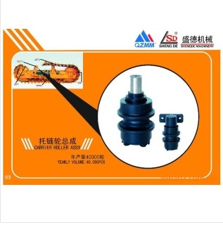 Carrier Roller Assembly for Construction Machinery