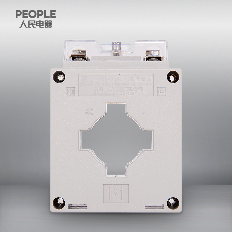 Current Transformer 50/5A for Measurement