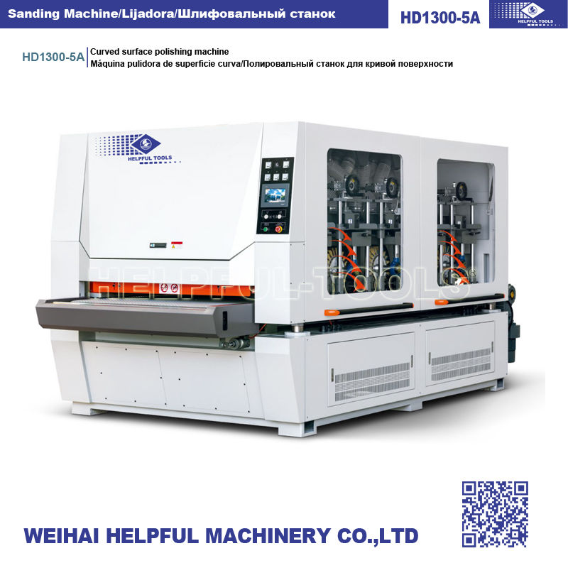 Curved Surface Sanding Machine