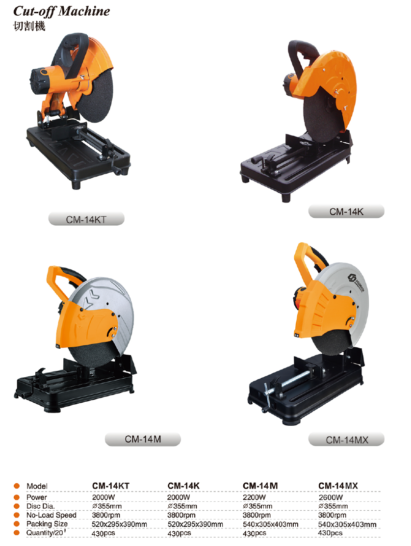 Metal Cut-Off Saw