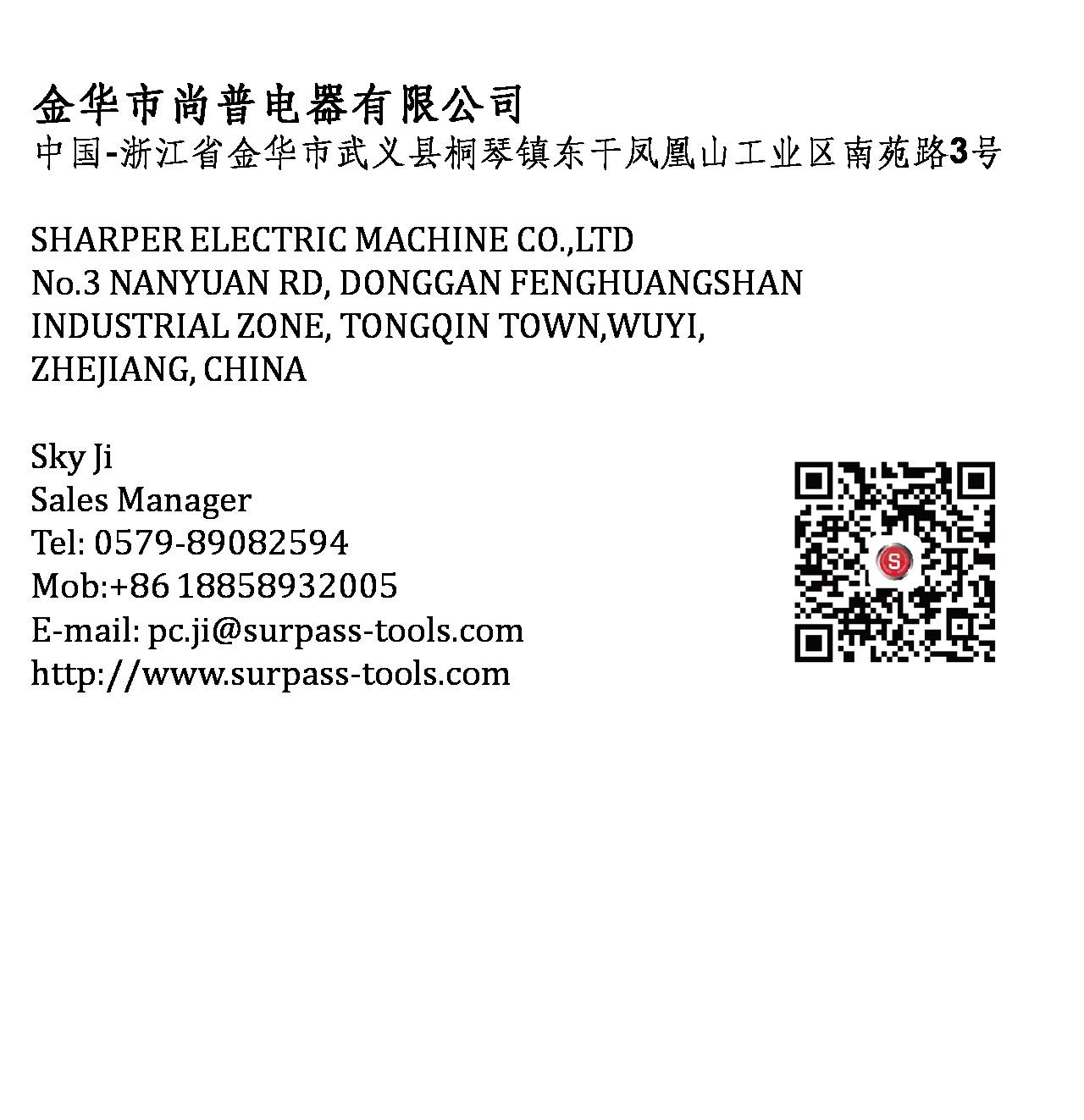 Abrasive Cut-off Saw