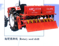 Rotary Seed Drill with Fertilizer Application