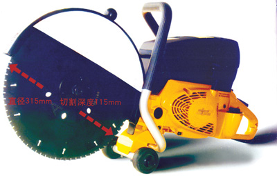 Concrete Floor Saw