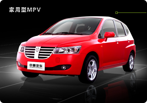 Family Multi-Purpose Vehicle (MPV)