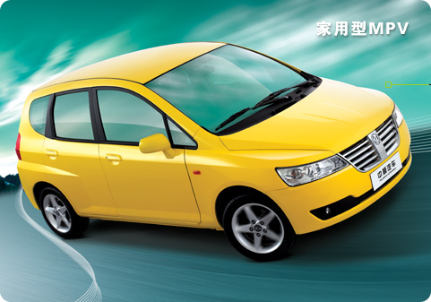 Compact Family MPV