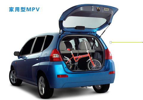 Compact Urban Multi-Purpose Vehicle