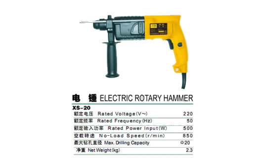 Electric Rotary Hammer Drill 500W 20mm