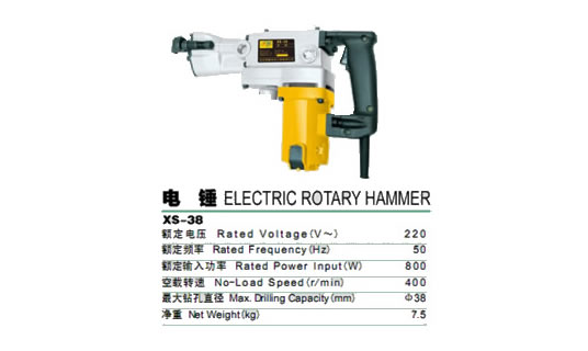 Electric Rotary Hammer 800W, 38mm Capacity