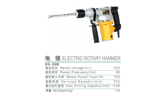 Electric Rotary Hammer 26mm 720W