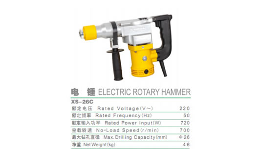 Electric Rotary Hammer 26mm 720W