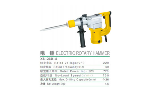 Electric Rotary Hammer 720W