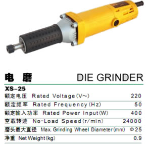Die Grinder - 400W, 25mm Wheel Diameter, 24000 r/min