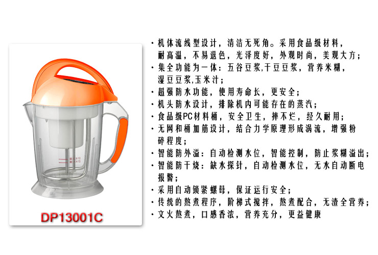 Multi-Functional Food Processor for Soy Milk, Rice Paste, and Corn Juice
