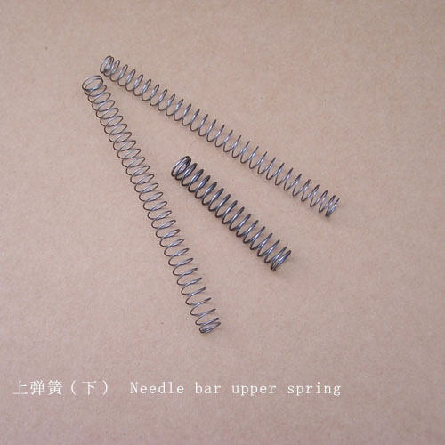 Sewing Machine Needle Bar Upper Springs