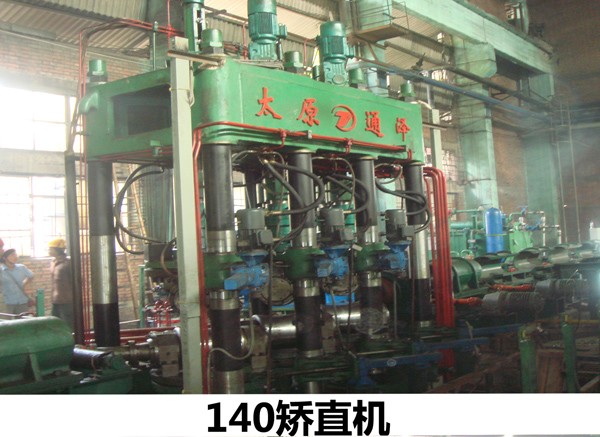Metal Sheet Cutting and Folding Machine