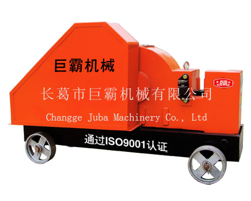 Metal Sheet Cutting and Folding Machine