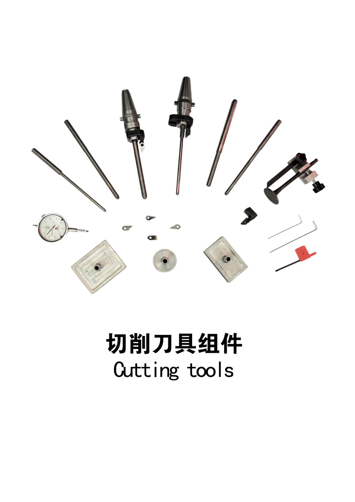 Machining Tool Set