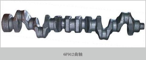 Forged Crankshaft for Multi-Cylinder Engines