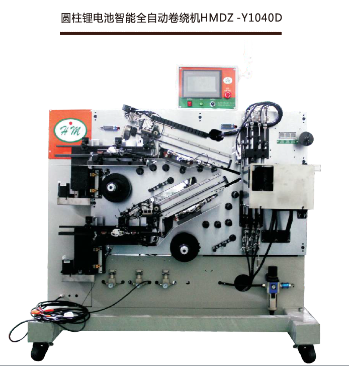 Cylindrical Lithium-Ion Battery Winding Machine