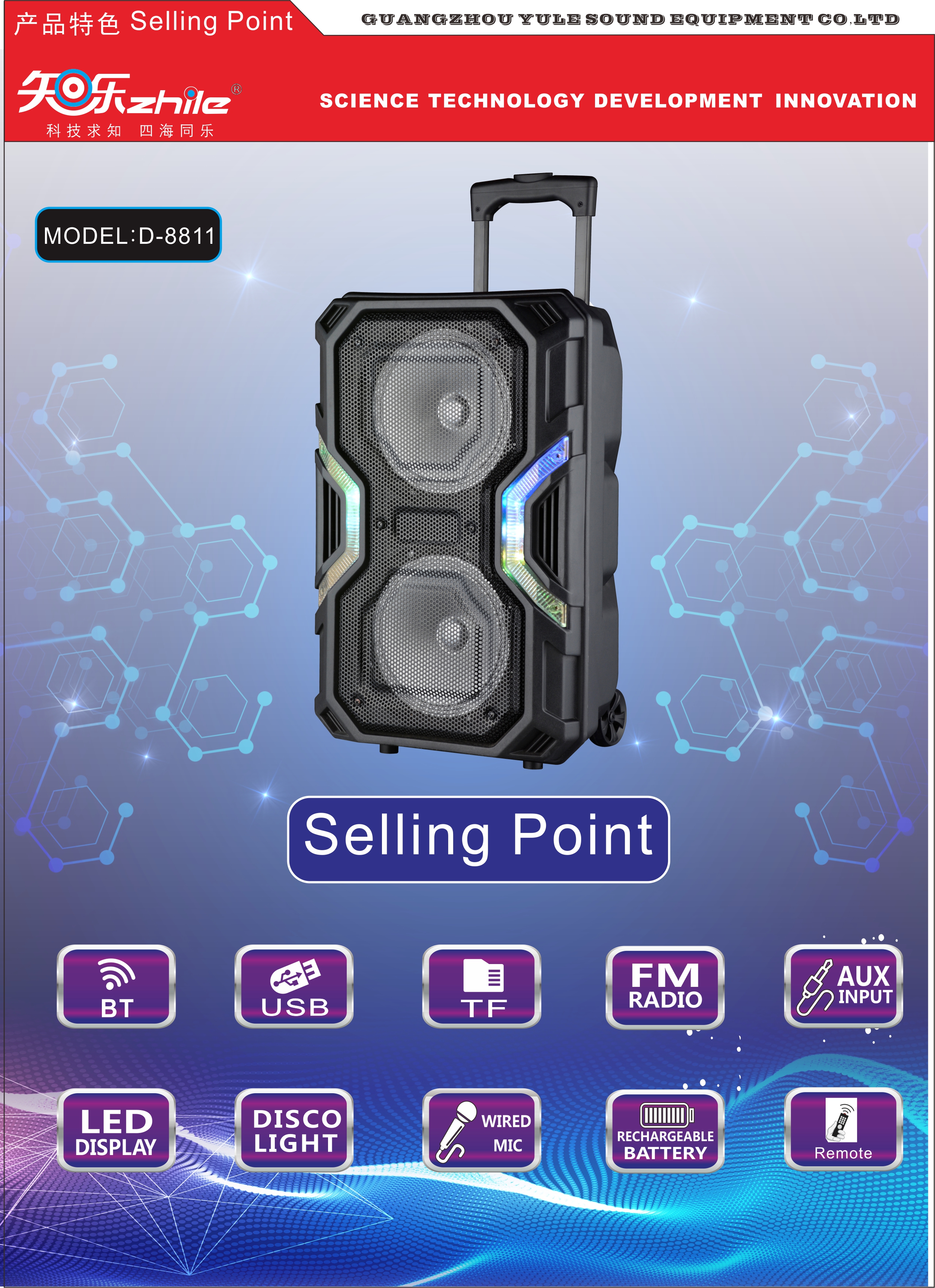 D-8811 - Image 3
