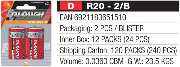 D Size General Purpose Batteries