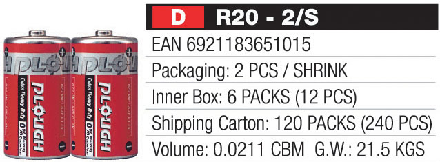 R20-2/S Heavy-Duty Battery