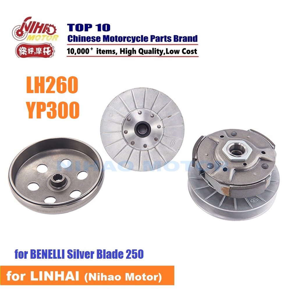 D2-15 ATV Engine Parts Motorcycle Scooter Driven Clutch Assy For BENELLI Silver blade 250 - Image 3