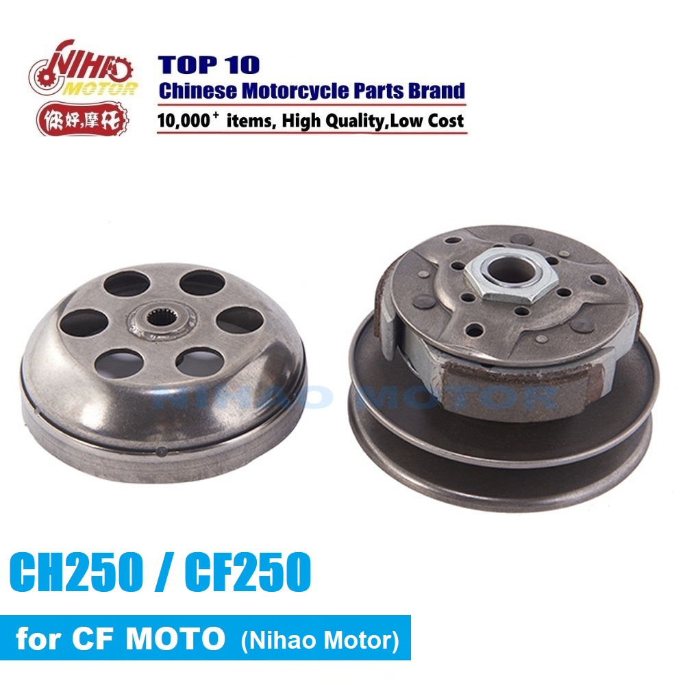 D2-2 ATV Engine Parts Motorcycle Scooter Driven Clutch For CF MOTO 250cc CF500 Nihao Motor - Image 3