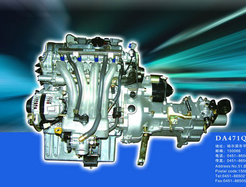 Automotive Internal Combustion Engine DA471QLR