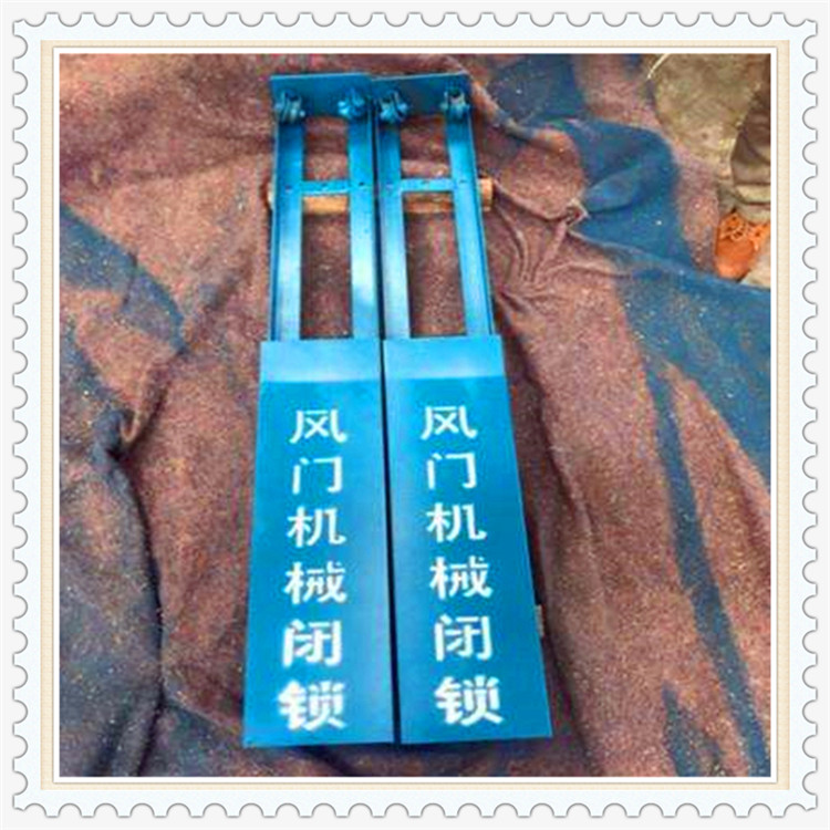 FMBS-B Damper Mechanical Interlocking Device unit