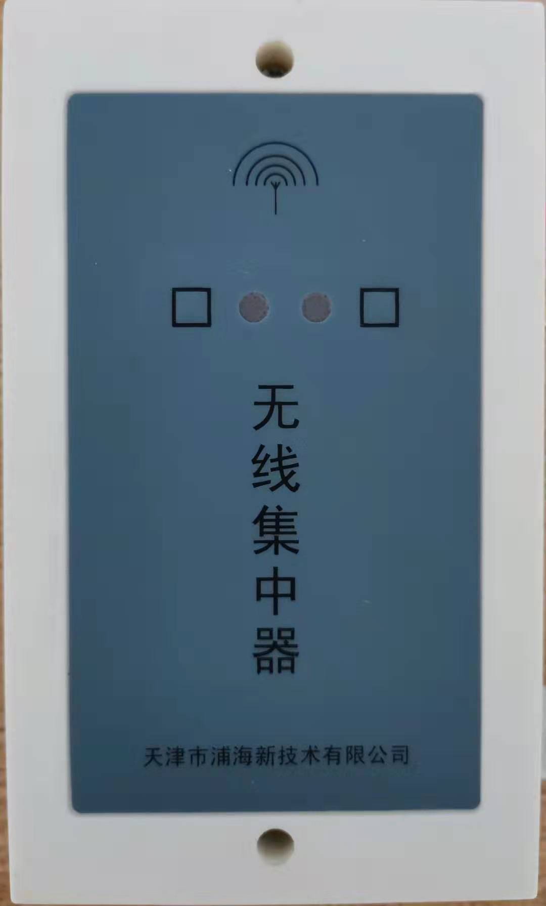 Data Communication Module - Image 2