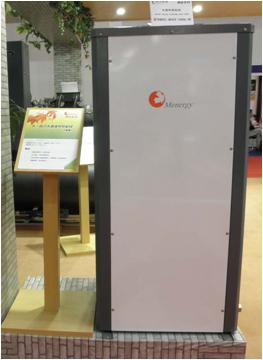 DC Inverter Water Source Heat Pump for HVAC Systems